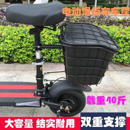 电瓶车收纳箱 置物电动滑板车后车筐前车篮折叠代步车后置菜篮子