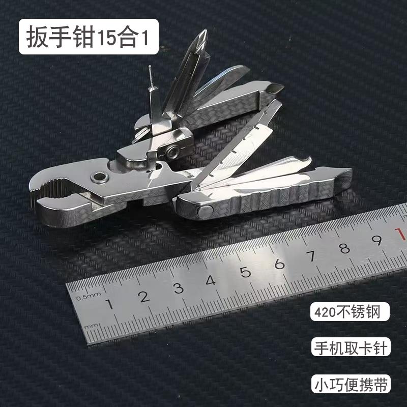 多功能组合工具科技钳子便携折叠小刀随身户外EDC应急装备螺丝刀