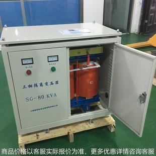 50KW 50KVA660V440V80V变220V208VSG 三相干式 隔离变压器SG