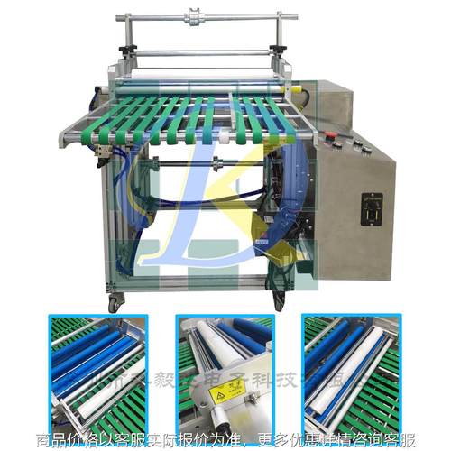 复合板自动除尘覆膜机；除尘除静电覆膜机；自动裁切覆膜机