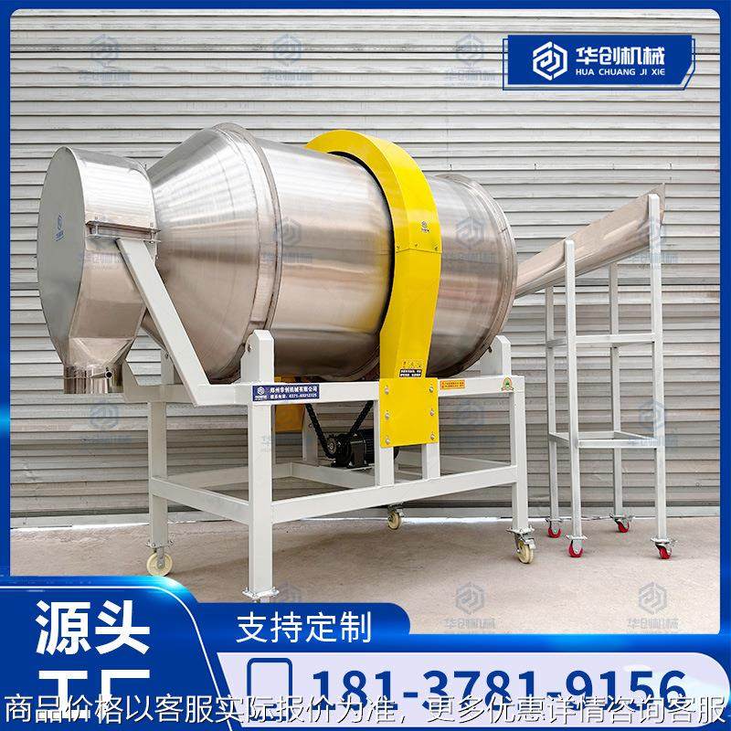 爆炸盐漂白剂滚筒混合机 猫粮狗粮冻干颗粒搅拌机 膳食纤维混合机,清洗/食品/商业设备,食品搅拌机,淘宝优惠券,粉丝福利购,淘宝优惠卷