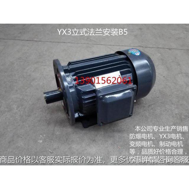 YX-225M-2三相异步电动机45KW立式卧式江苏电机