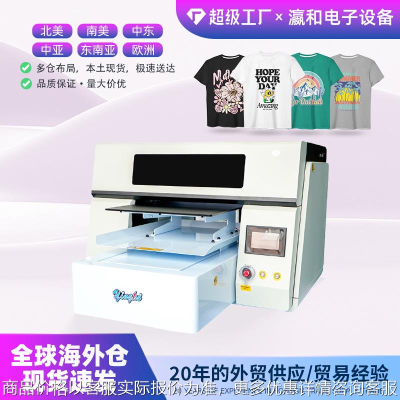 dtgPrinterforT-Shirts|Direct-to-GarmentDigital专用双喷头