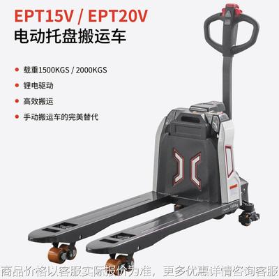 全电动搬运车2吨地牛托盘车锂电池ELECTRIC PALLET TRUCK