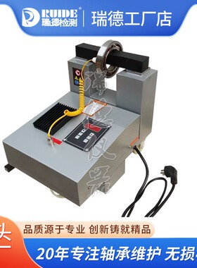 瑞德优质HA-2轴承加热器质保一年HA-1/3/4/5/6数显HA-I-II-III