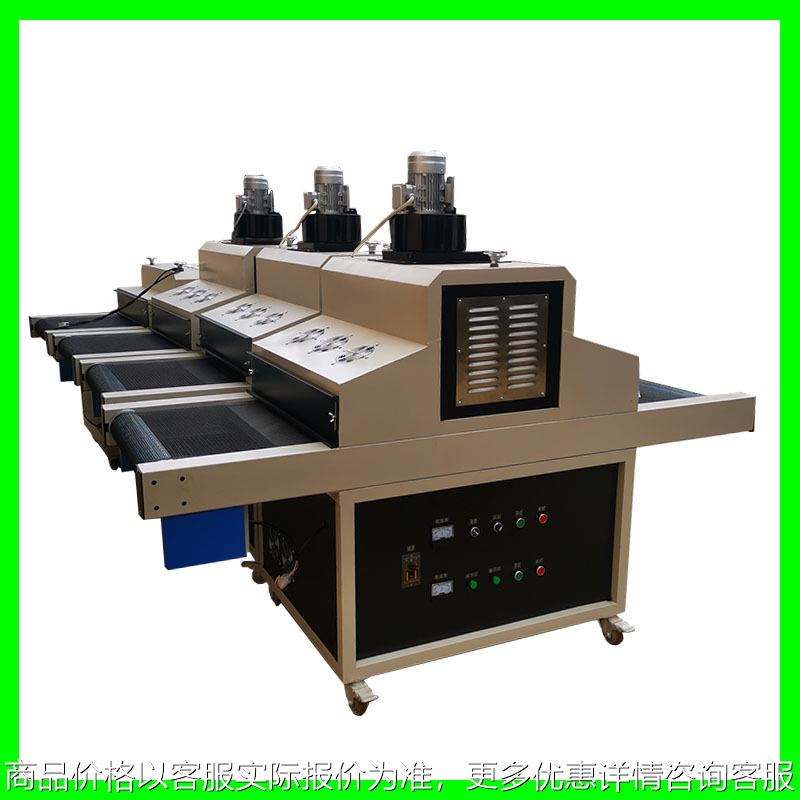 厂家直供40*150UV光油油墨固化小型光固机 2套2KW汞灯 紫外烘干机