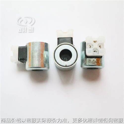 电磁线圈阀门配件R902602670 GP37-S-C GP37-S-D DC24V电磁铁现货