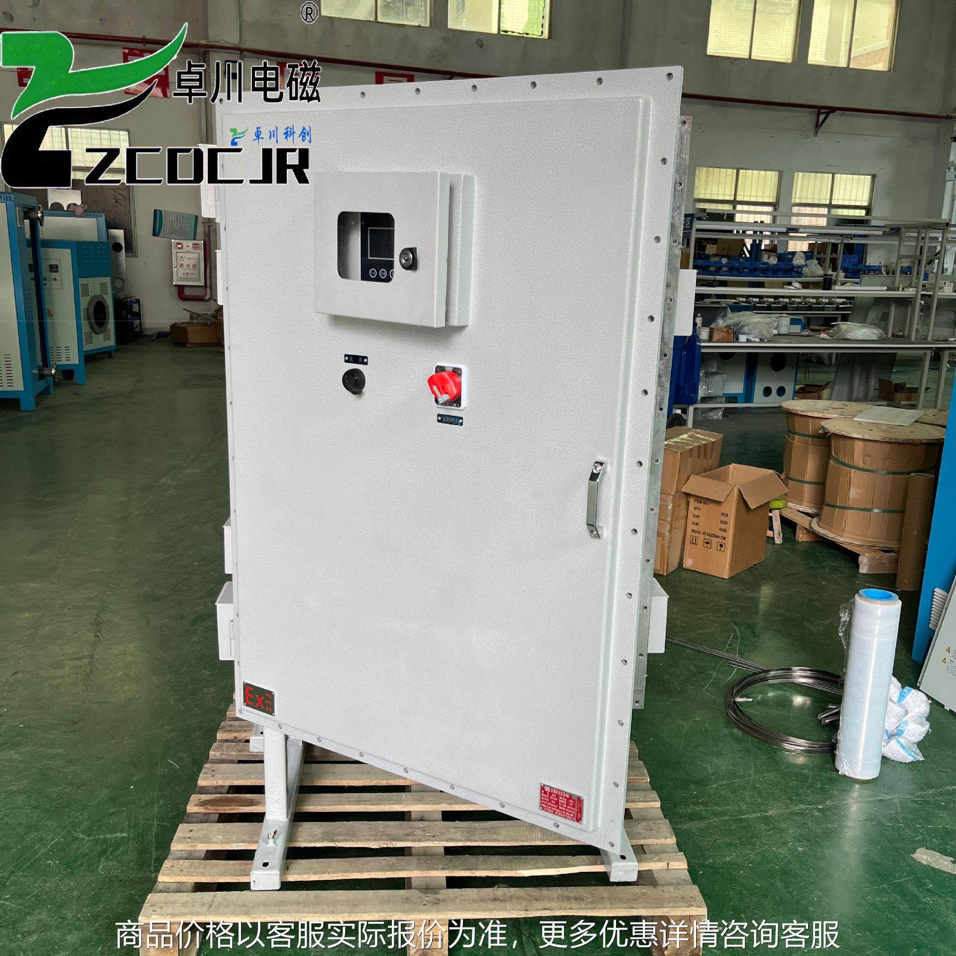 工业级防爆电磁采暖炉化工车间防爆供暖高效节能长寿命电磁加热炉,电子/电工,室内新风系统,淘宝优惠券,粉丝福利购,淘宝优惠卷