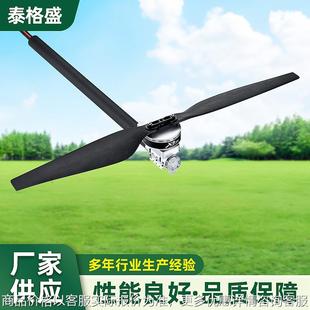 X9/X8电机无人机动力系统FOC一体化套装桨叶喷雾器植保无人机