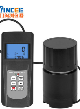 MC-7828G粮食水分仪 杯式农作物水份含量测试仪水份计 水分测量仪