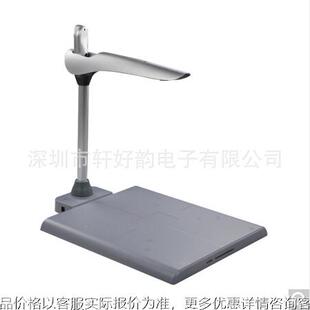 （ESALEB）DC021-D 四合一高拍仪（一体式)