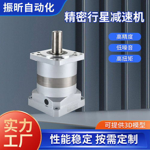精密行星减速机PLF060-L3-64-S2-P2硬齿面法兰轴输出齿轮箱减速器