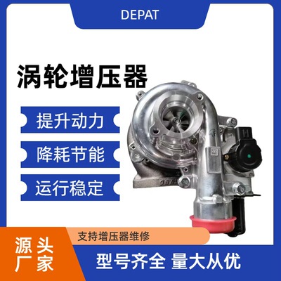 适用CT16V   17201-30160涡轮增压器