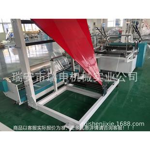 收卷機 折疊機制袋機廠家 折膜機 機械薄膜對折機