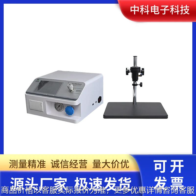 工业级触屏LSSD-01H泄漏测试仪 一键测试软管/瓶盖/铝箔袋