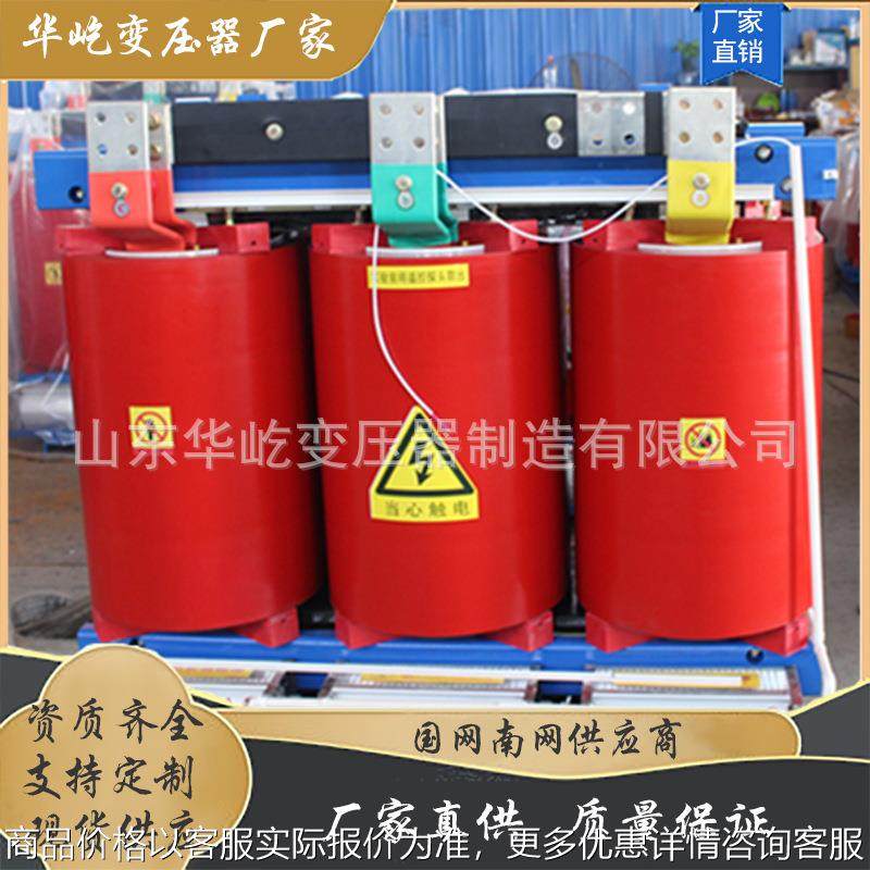 矿用变压器厂KSG11矿用干式变压器各种容量可做KSG11-400 500 800