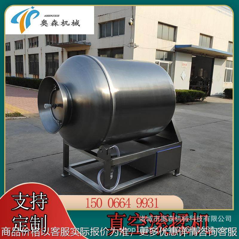 卤牛肉真空滚揉罐 调理品腌制滚揉腌肉机 鸡柳里脊真空滚揉机,农机/农具/农膜,农业检测设备,淘宝优惠券,粉丝福利购,淘宝优惠卷