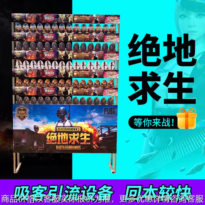 枪林弹雨绝地求生打靶游戏 夜市户外摆摊水弹打靶游戏厂家货源