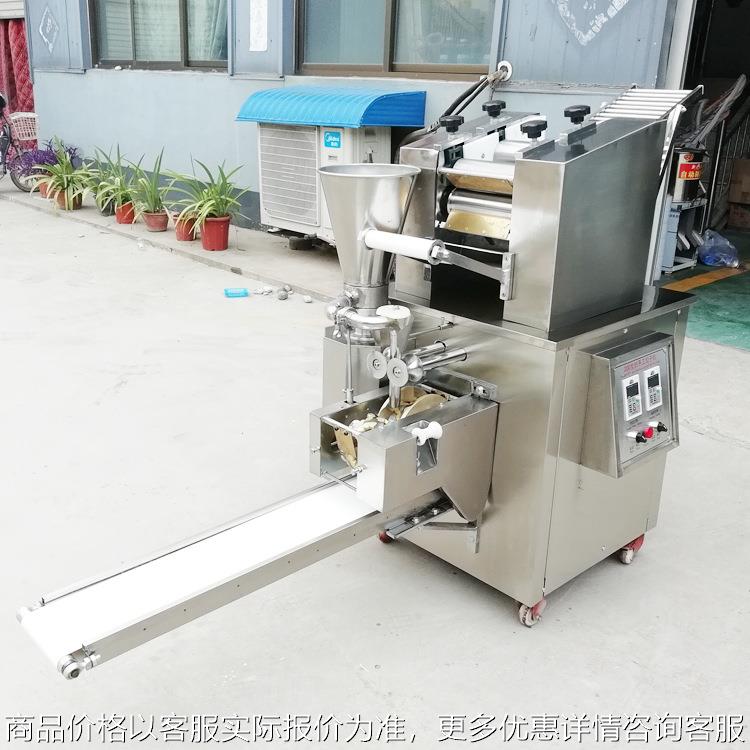 全自动包饺子机 新型仿手工锅贴机 新型商用馄饨机 多功能蒸饺机