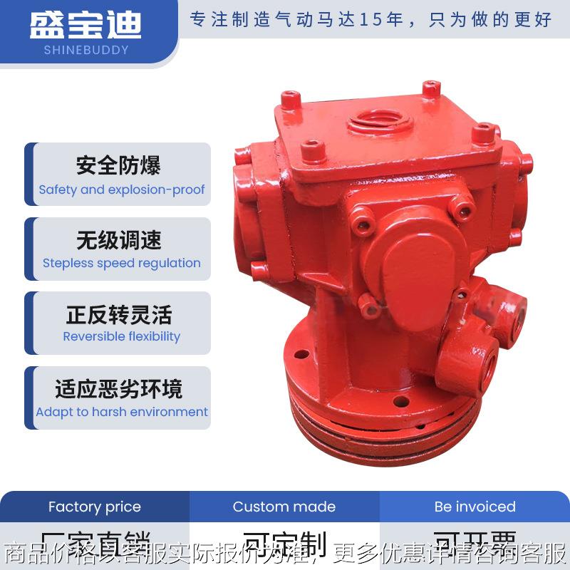 盛TM3/TM4 齿轮式减速气动马达 立式减速风动马达防爆