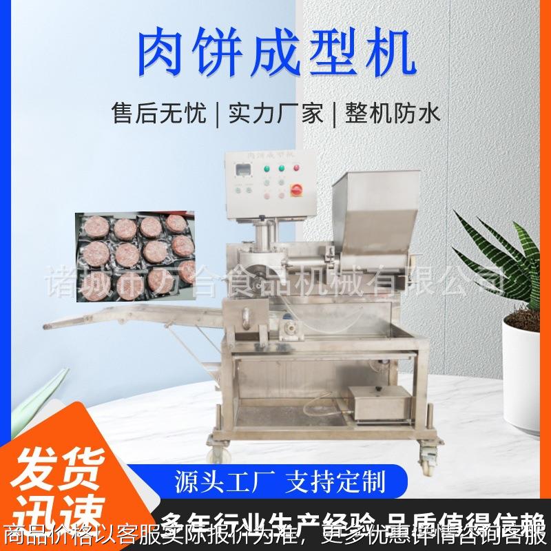 全自动304不锈钢狗粮成型机 猫粮成型机 宠物食品成型设备厂家