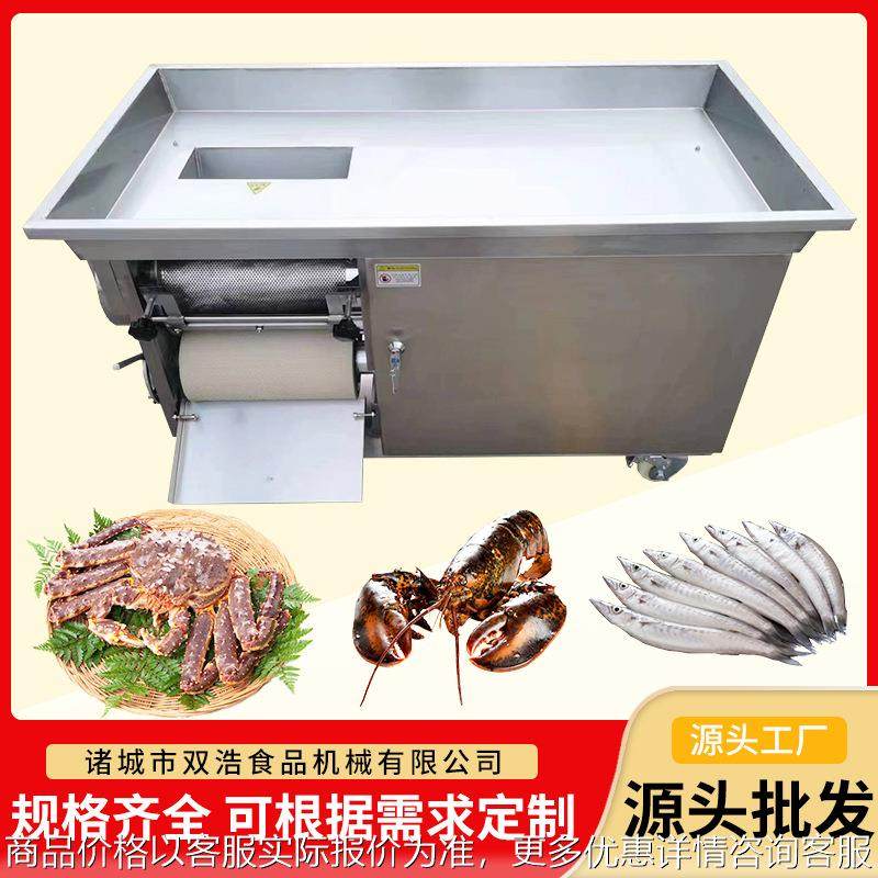 带鱼去刺取肉机鱼骨分离机鱼肉采肉机鲜虾螃蟹加工肉糜提取机,清洗/食品/商业设备,肉制品加工设备,淘宝优惠券,粉丝福利购,淘宝优惠卷