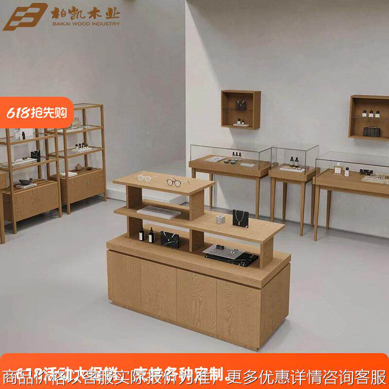 中岛柜茶叶店礼品眼镜香水摆件展示柜文创旅游特产商品陈列置物架
