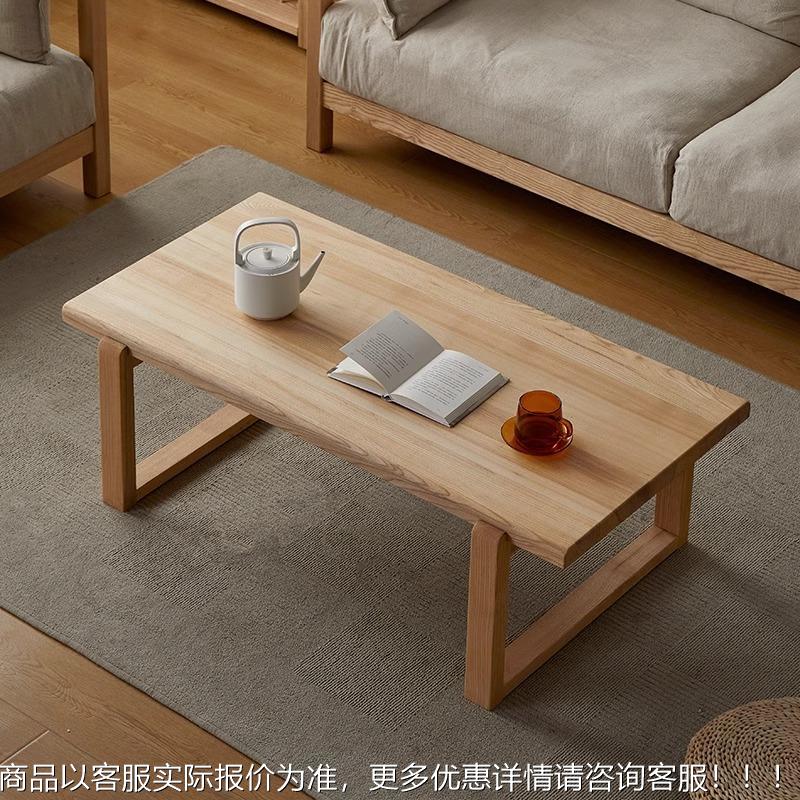 北欧全实木茶桌家用小户型茶台现代简约长方形洽谈桌白蜡木茶几桌
