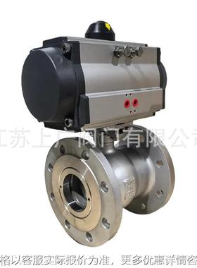 VQ647Y-16C气动V型球阀 纸浆泥浆石灰煤粉泥浆水切断球阀04