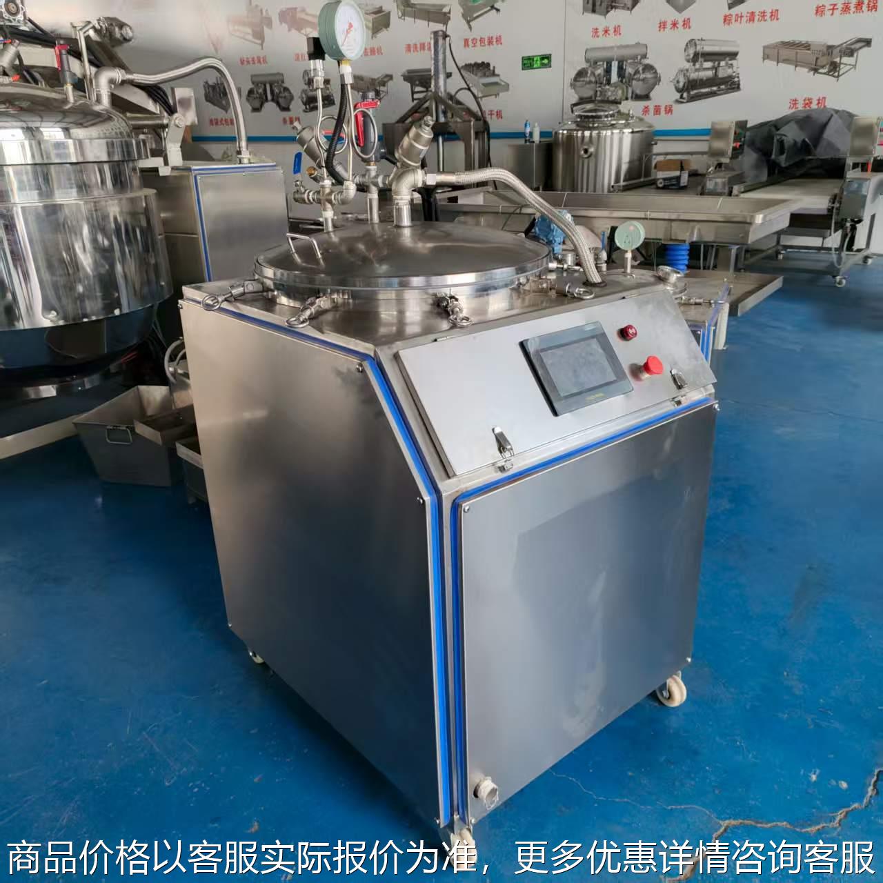 150升小型立式杀菌锅全自动粽子小型灭菌釜真空袋装熟食杀菌锅厂