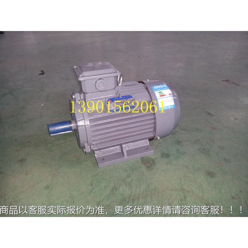 X3-18Y0-2M三相异步动机22W立式卧式Y2、YX3-电江苏电机
