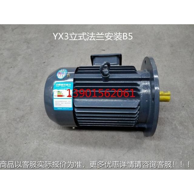 YX3-16M-0三相异步电YX3-160M动机7.56W式卧立式江苏电机