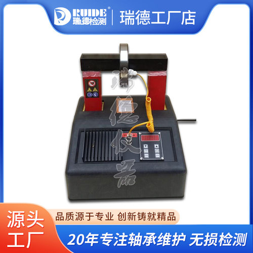 感应加热器EDC22微电脑轴承加热器ELDC-3.6直径340mm安装拆卸