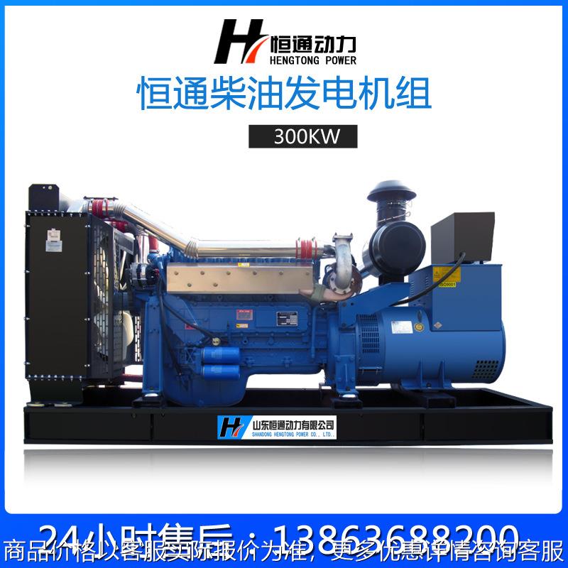 潍坊400千瓦柴油发电机组三项四线大型消防用纯铜无刷工厂发电机