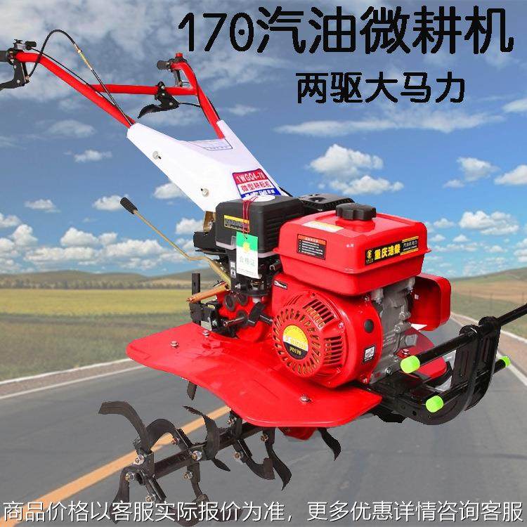 7.5马力汽油旋耕机多功能大棚菜地松土开沟除草机两驱手扶微耕机,农机/农具/农膜,耕种机械/微耕机/开沟机,淘宝优惠券,粉丝福利购,淘宝优惠卷