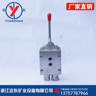 远东矿业煤矿用不锈钢FHS400 操纵阀片 31.5Z液压支架组合换向阀
