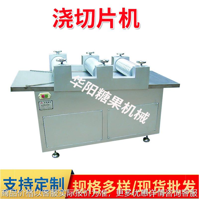 芝麻糖机榶果食品机械浇切片机麻片糖机上海压片糖上麻机