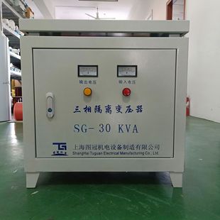 SG300KVA三相隔离伺服升压变压器380V变220V200V415V660V