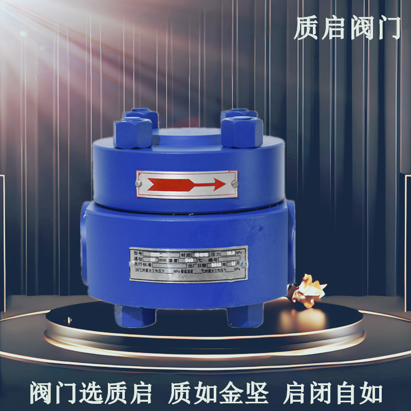 泉州质启KRW3-160I高压疏水阀CS69H-100高温高压圆盘式蒸汽疏水阀