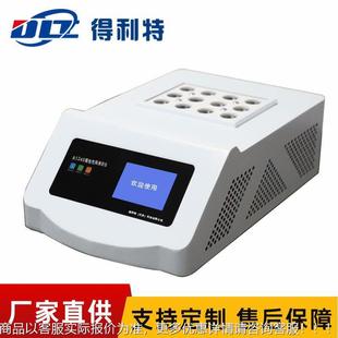0804電氣絕緣油腐蝕性硫試驗(yàn)銀片試驗(yàn)儀 腐蝕性硫測定儀