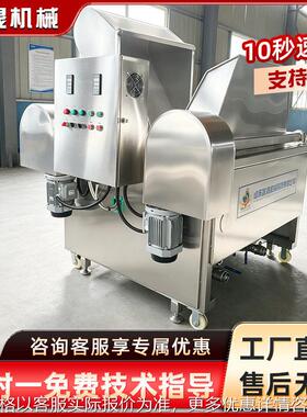 商用炸墨鱼仔麻团撒子全自动油面筋油炸锅 炸火腿肠搅拌油炸机