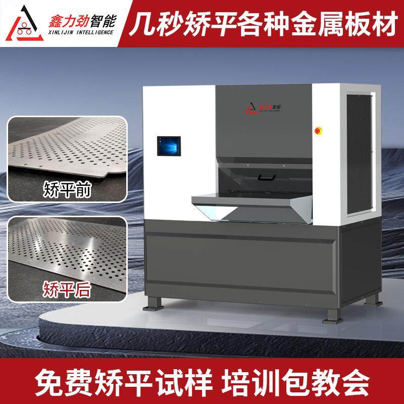 厂家热销数控精密矫平机薄板厚板二合一整平机镀锌板铝板校平机,五金/工具,其他机械五金,淘宝优惠券,粉丝福利购,淘宝优惠卷