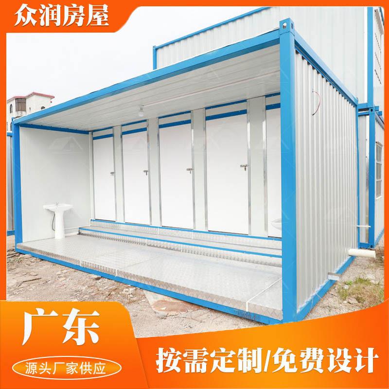 开放式厕所集装箱可移动集装箱活动厕所工地集装箱卫生间带沐浴间