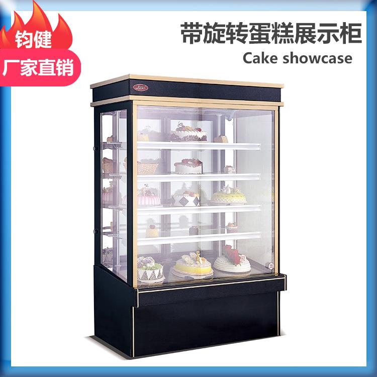 风冷蛋糕保鲜冷藏柜面包店蛋糕大容量展示柜商用大理石蛋糕冷藏柜