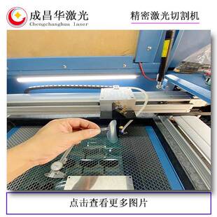 触摸屏仪表面板薄膜片PCB板丝印片有机玻璃PPPC精密激光切割机