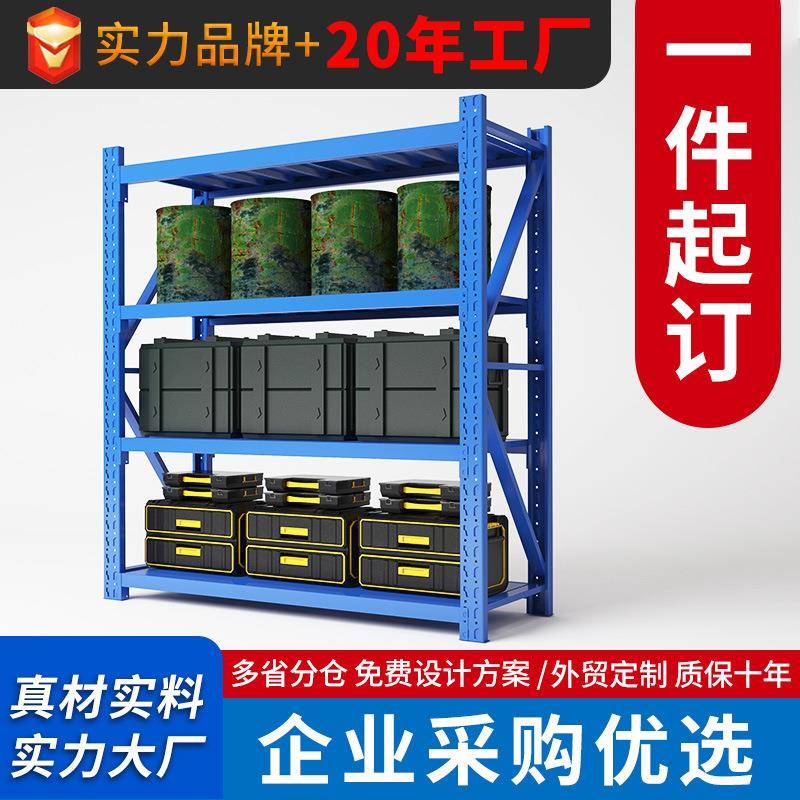 货架仓储货架置物架加厚家用落地多层阳台储物间仓库超市收纳铁架