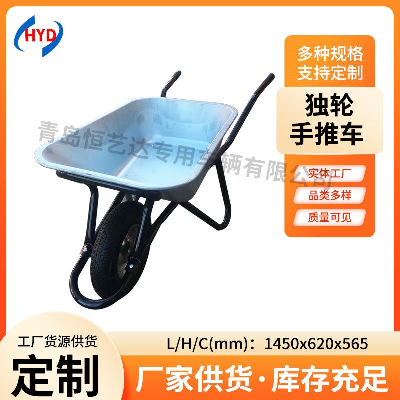独轮手推车厂家4.00-8气泡轮运沙运泥工程工具车建筑翻斗独轮车