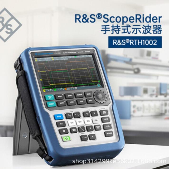 R&SRTH1002/60MHz带宽标配主机手持便携式示波器