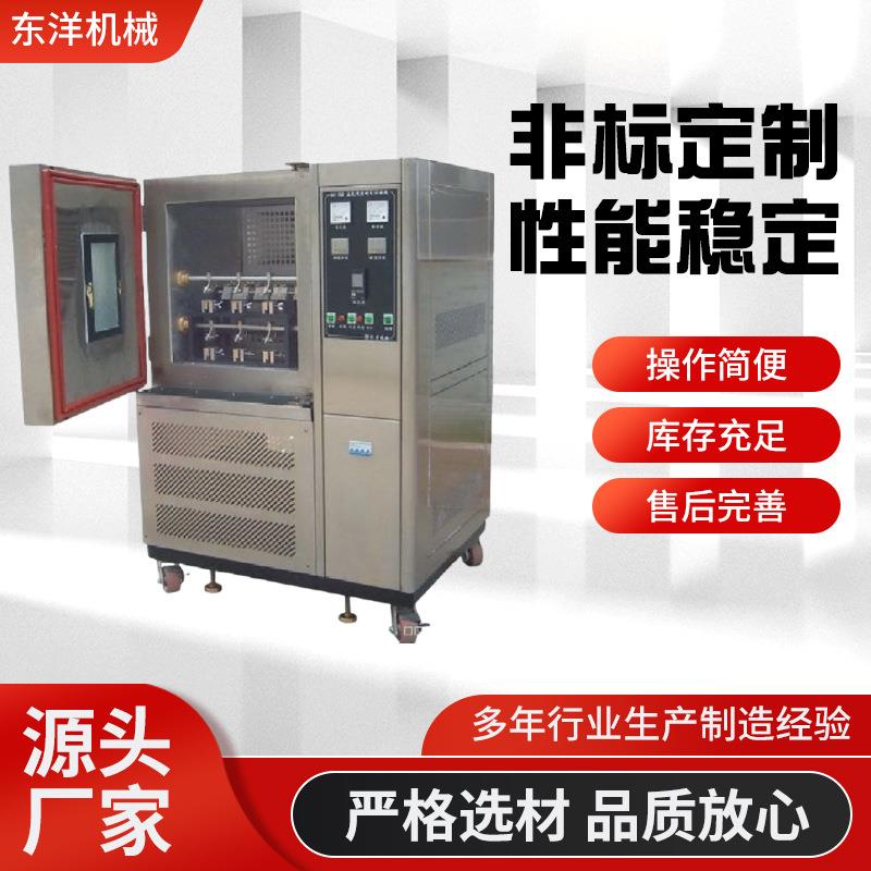 低温耐折试验机低温曲绕耐寒试验机皮革低温耐折测试机
