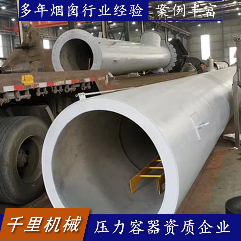 供应钢烟囱新建自立式塔架式钢烟囱